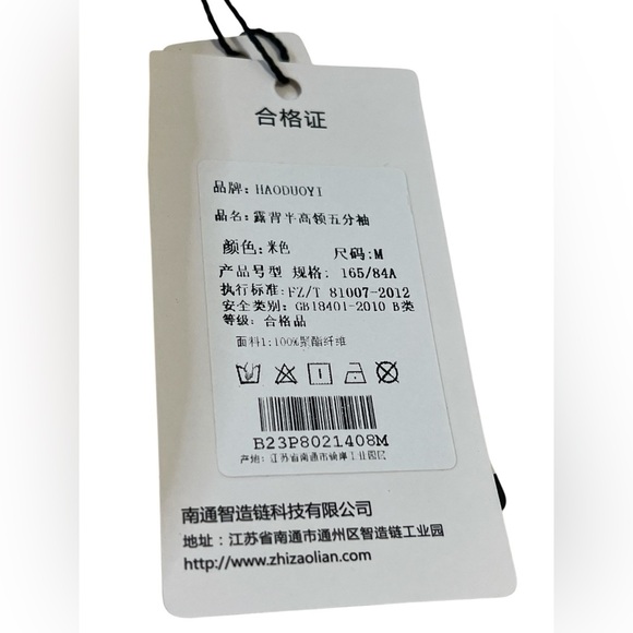 Handuoya Women’s Open Back Top, Color Beige, 100% Polyester Fiber, Size Medium - Picture 5 of 12